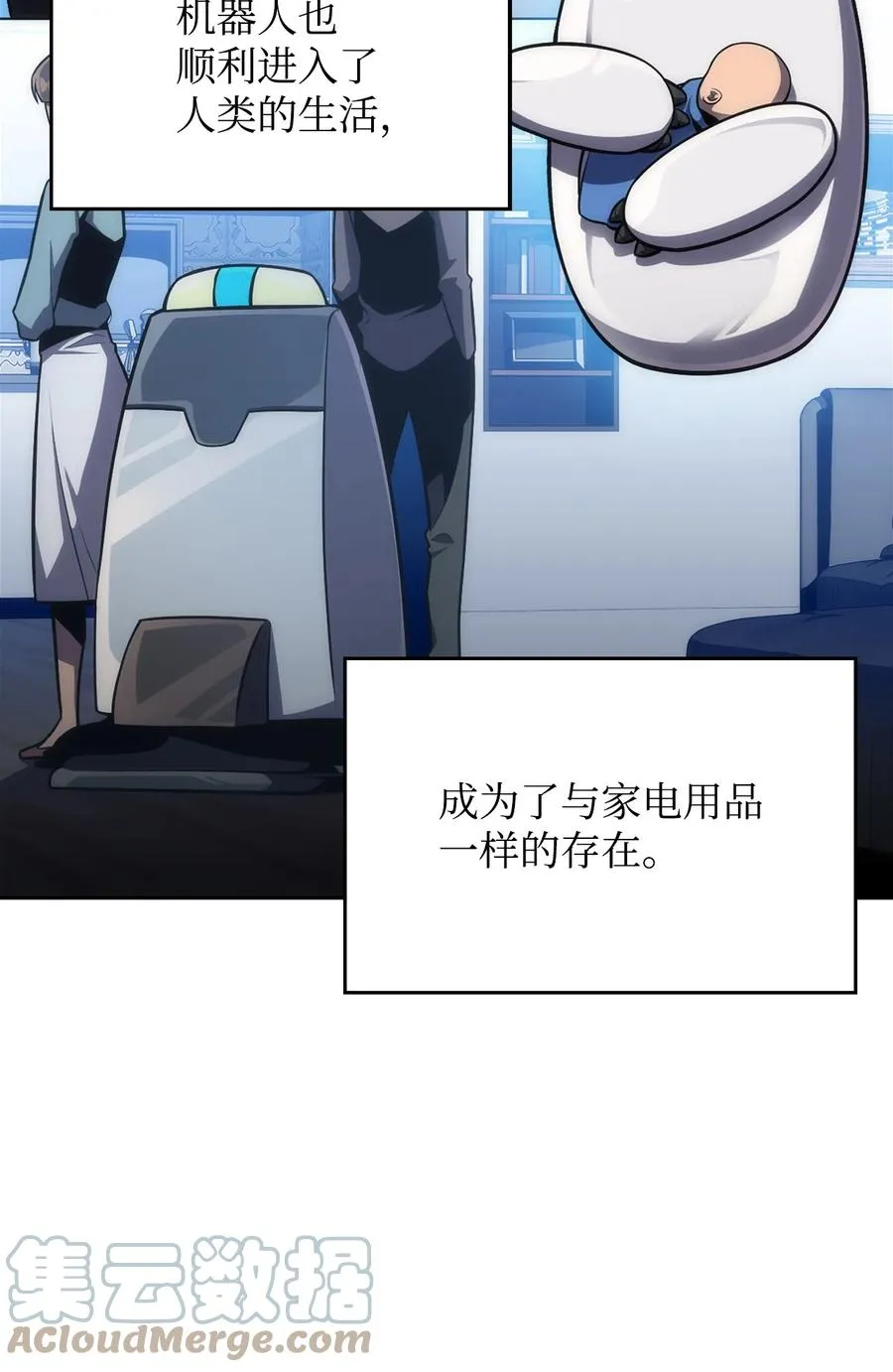 04 仙境学院 第5页