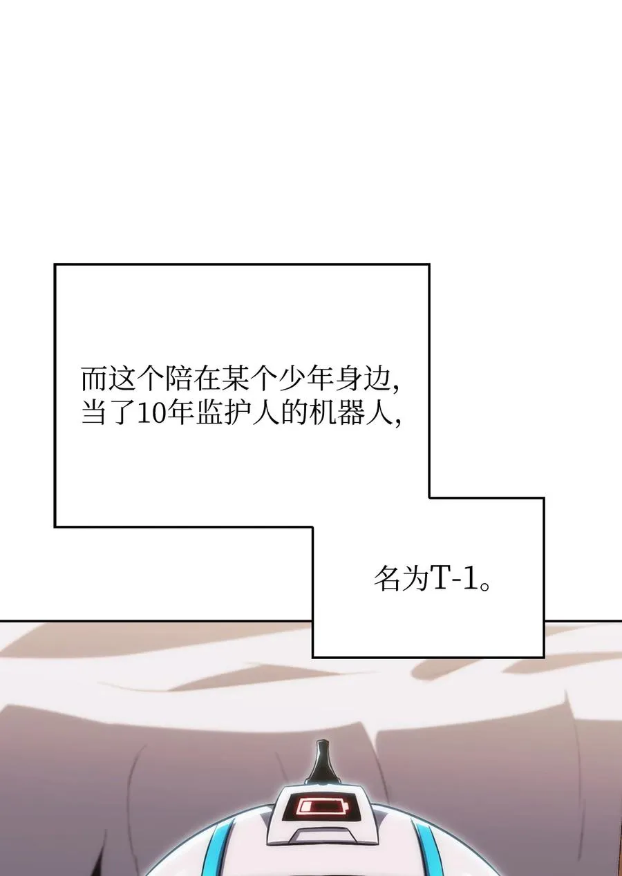 04 仙境学院 第6页