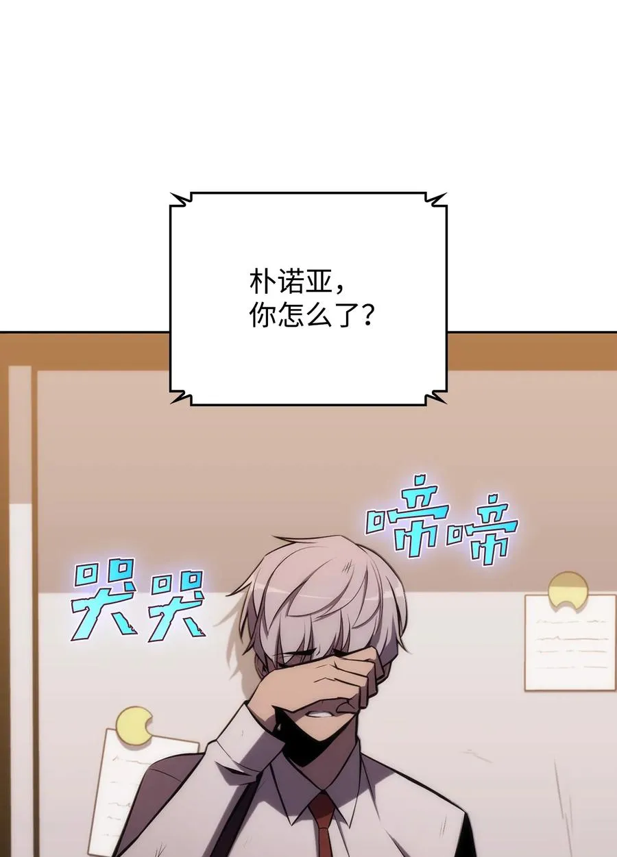 04 仙境学院 第8页