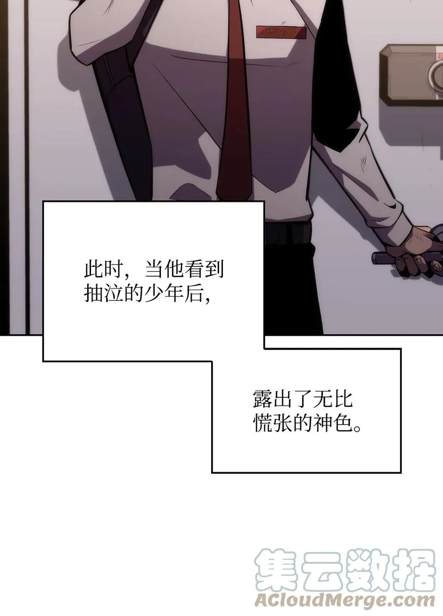 04 仙境学院 第9页