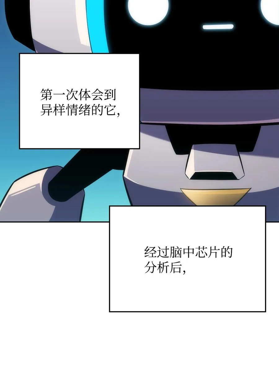 04 仙境学院 第12页