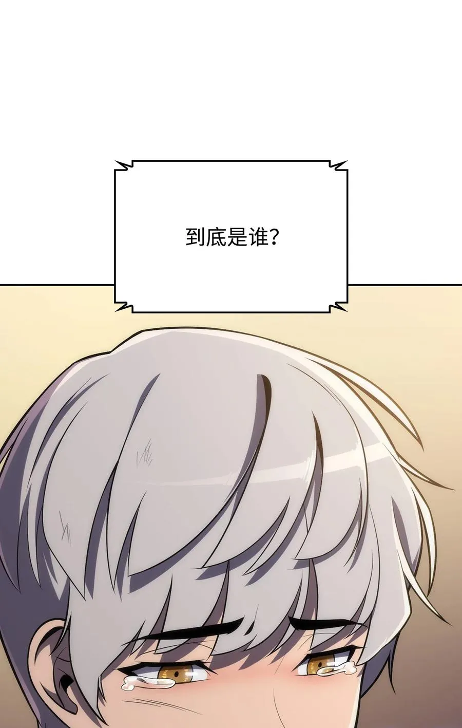 04 仙境学院 第14页