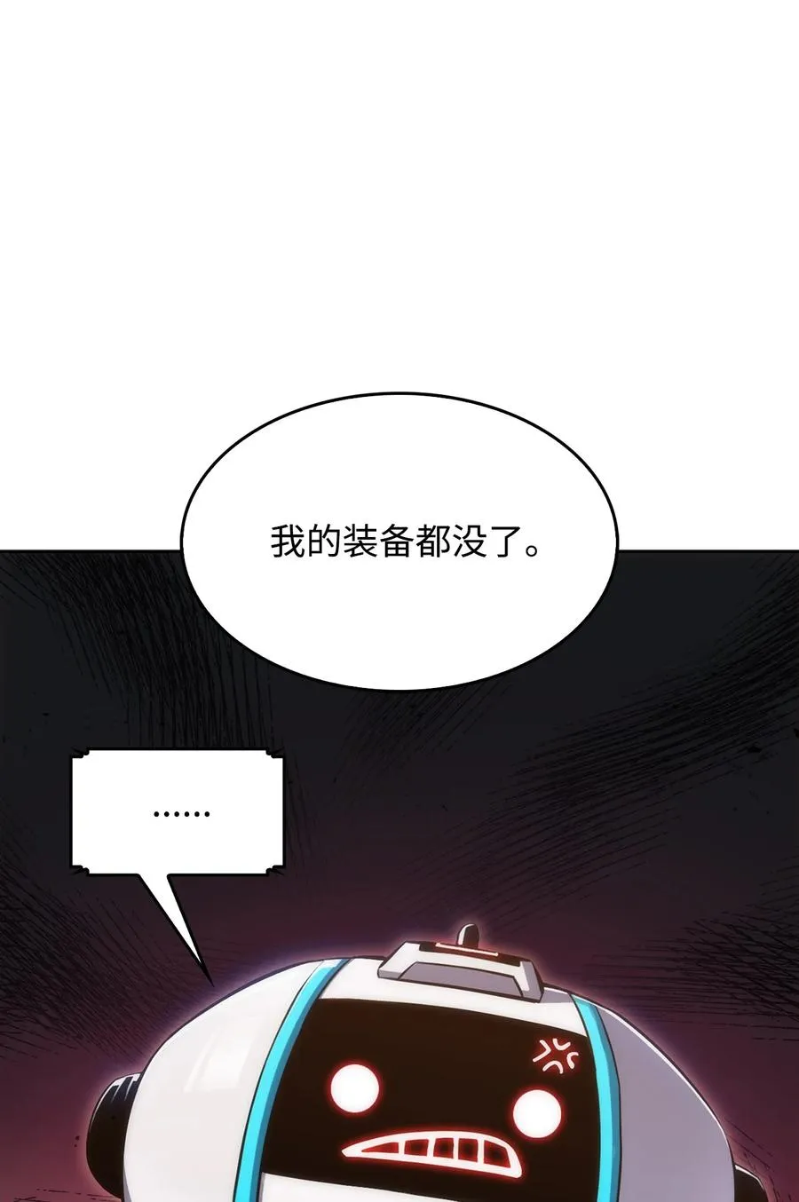 04 仙境学院 第16页