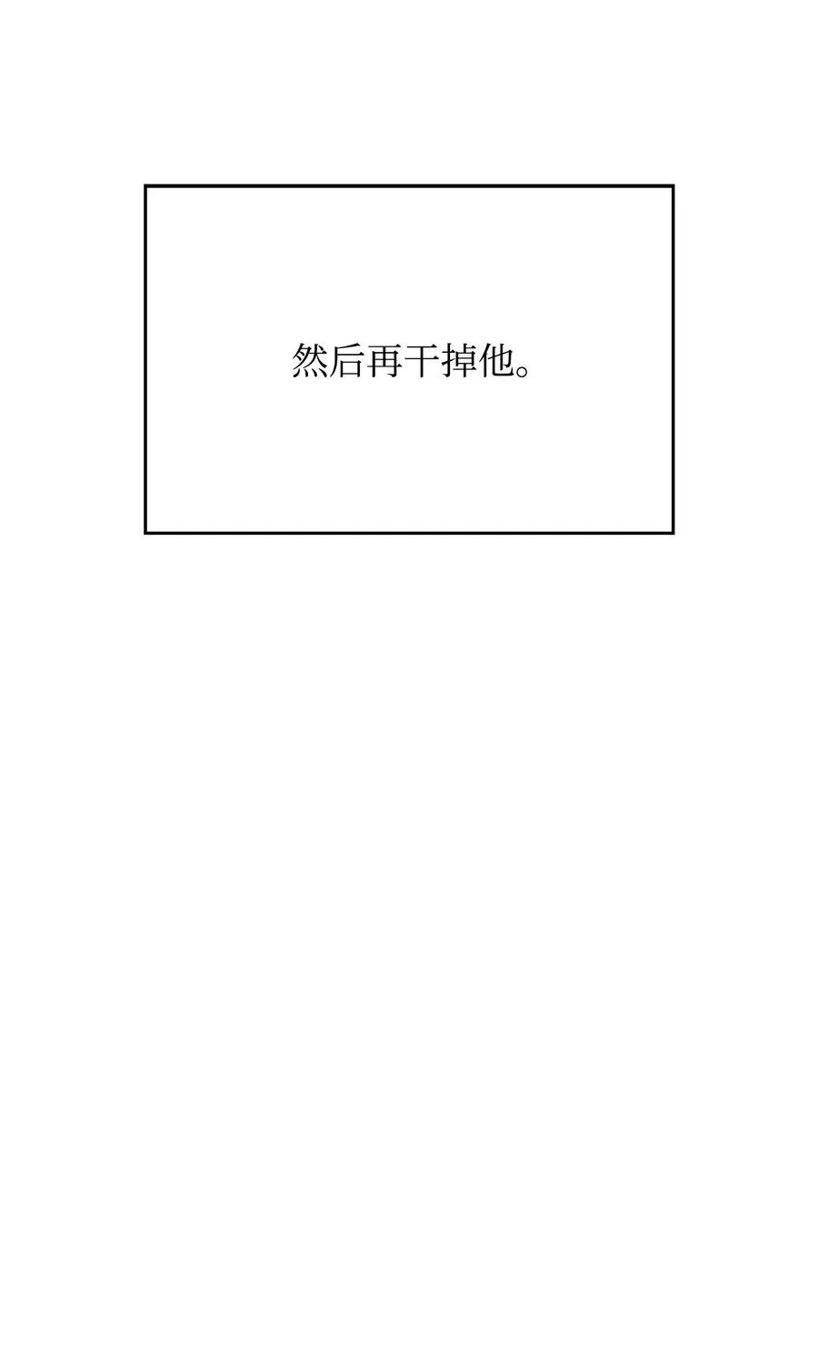 04 仙境学院 第18页