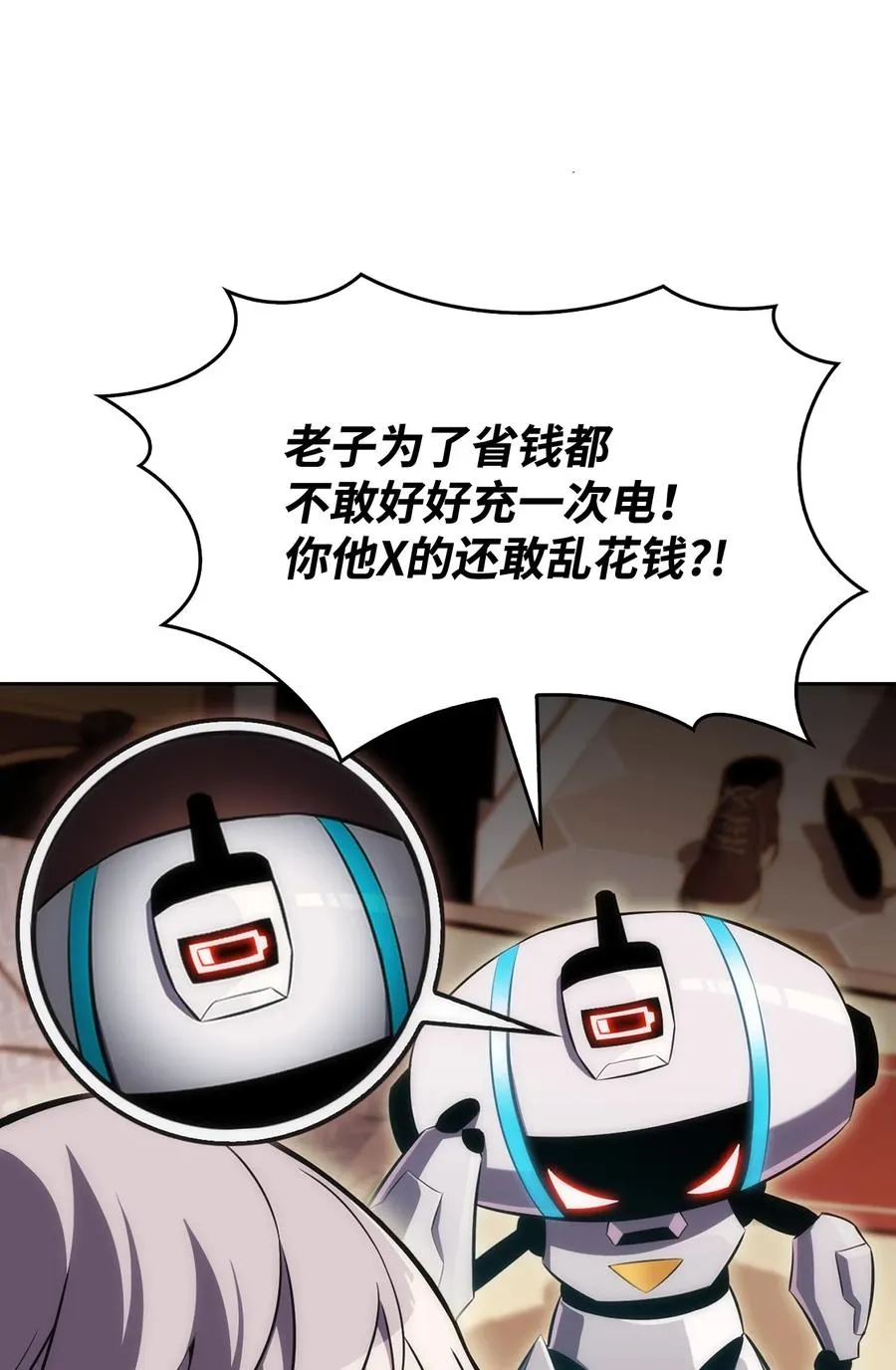 04 仙境学院 第22页