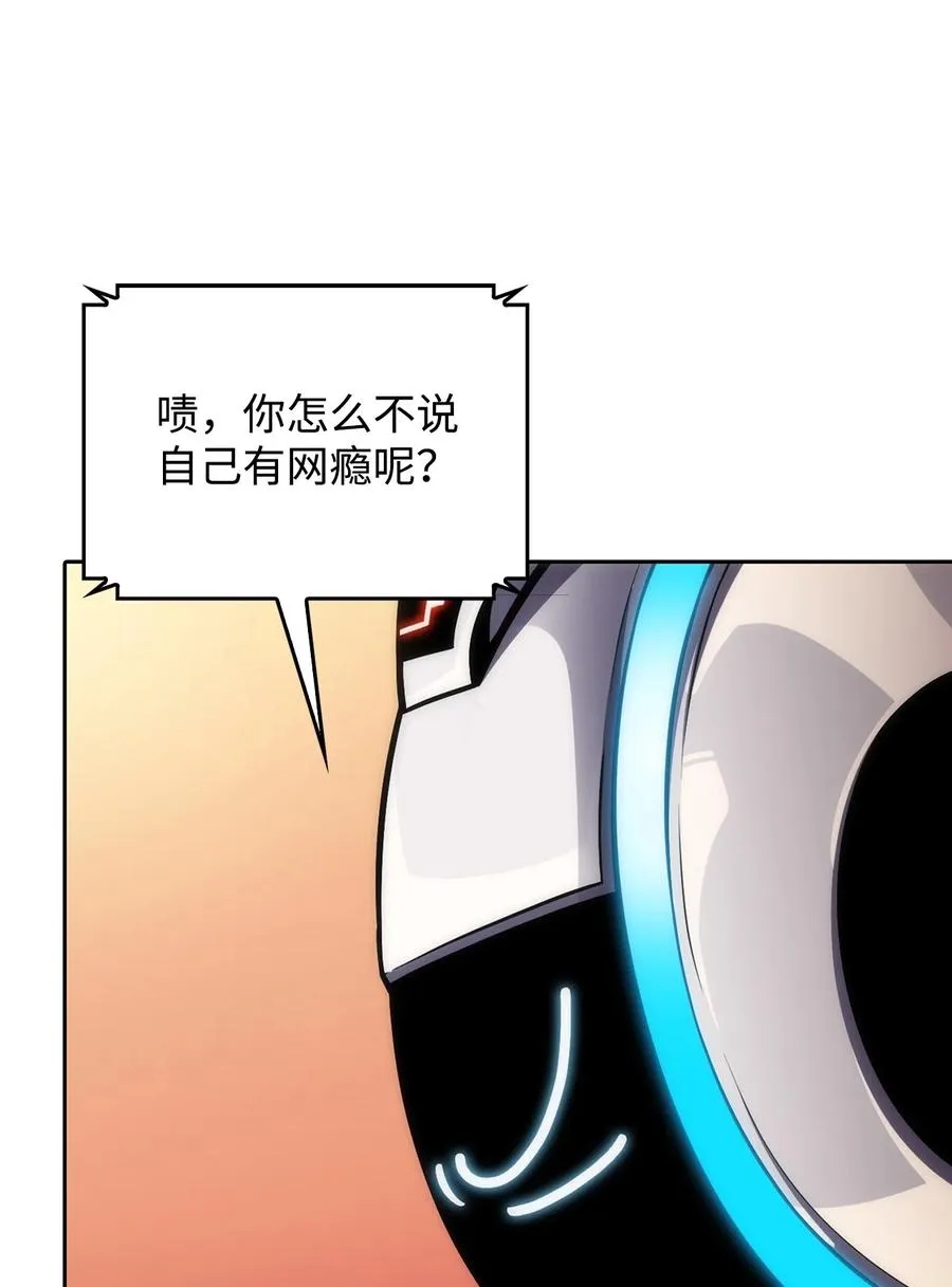 04 仙境学院 第24页