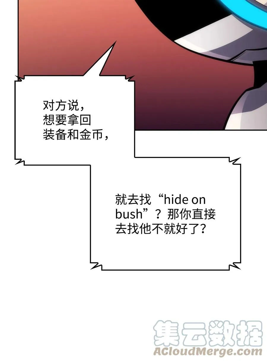 04 仙境学院 第25页