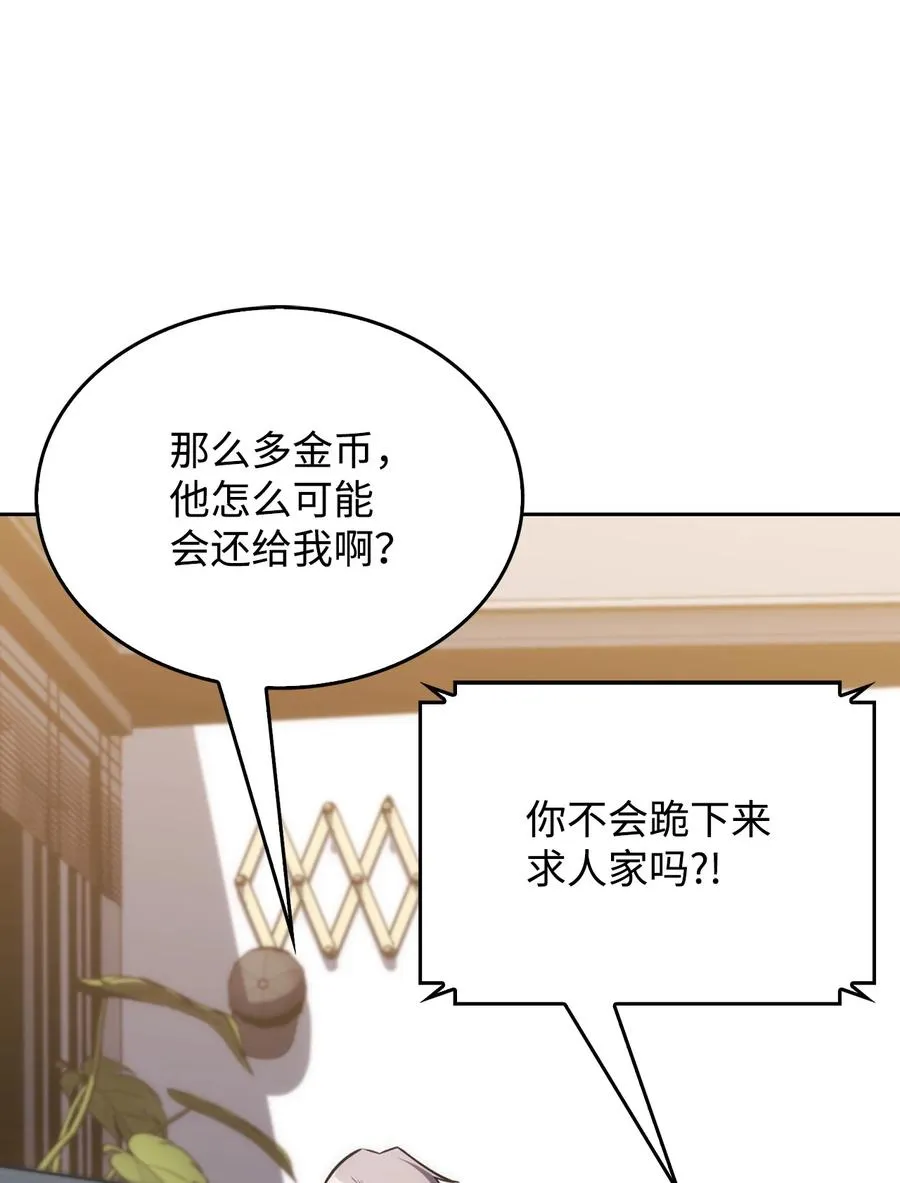 04 仙境学院 第26页