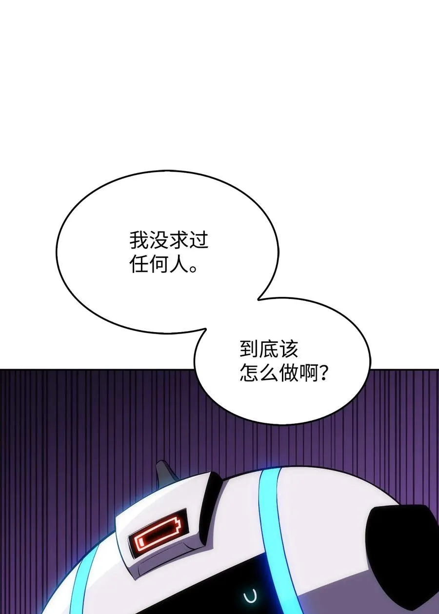 04 仙境学院 第28页