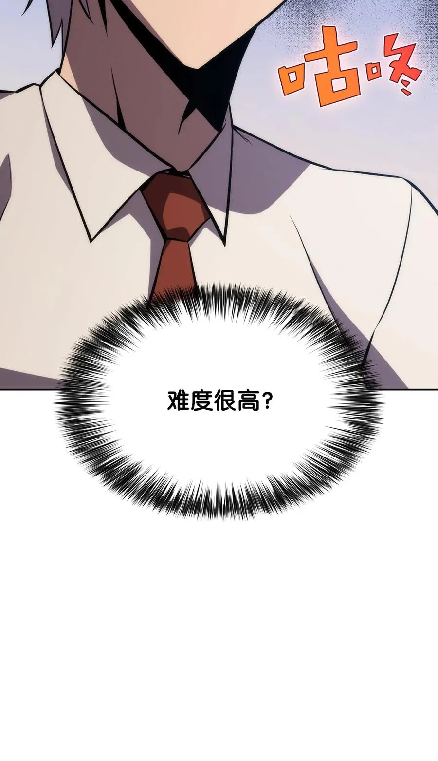 04 仙境学院 第31页