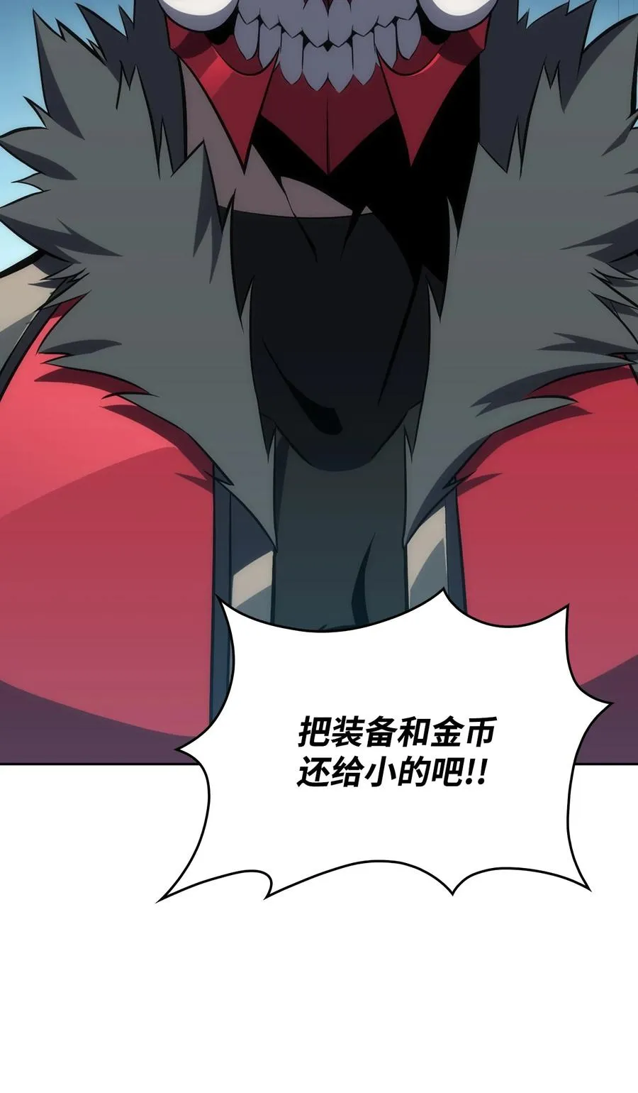 04 仙境学院 第35页