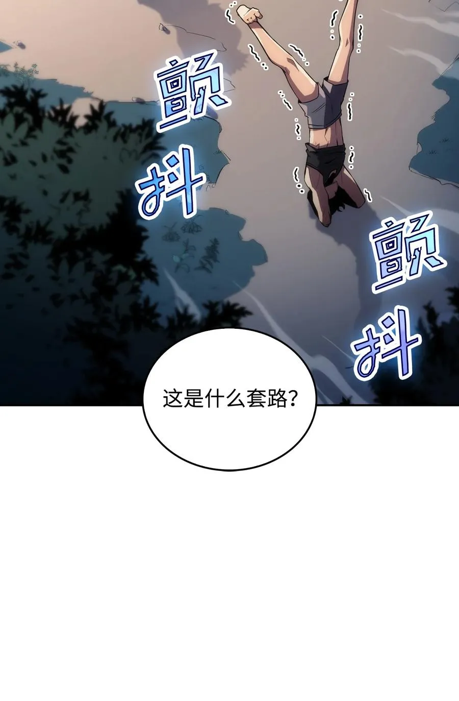 04 仙境学院 第39页