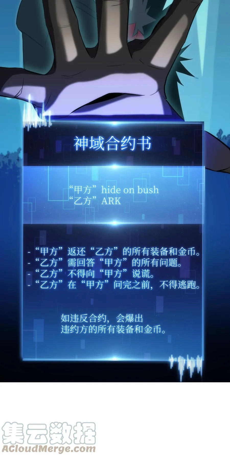 04 仙境学院 第45页