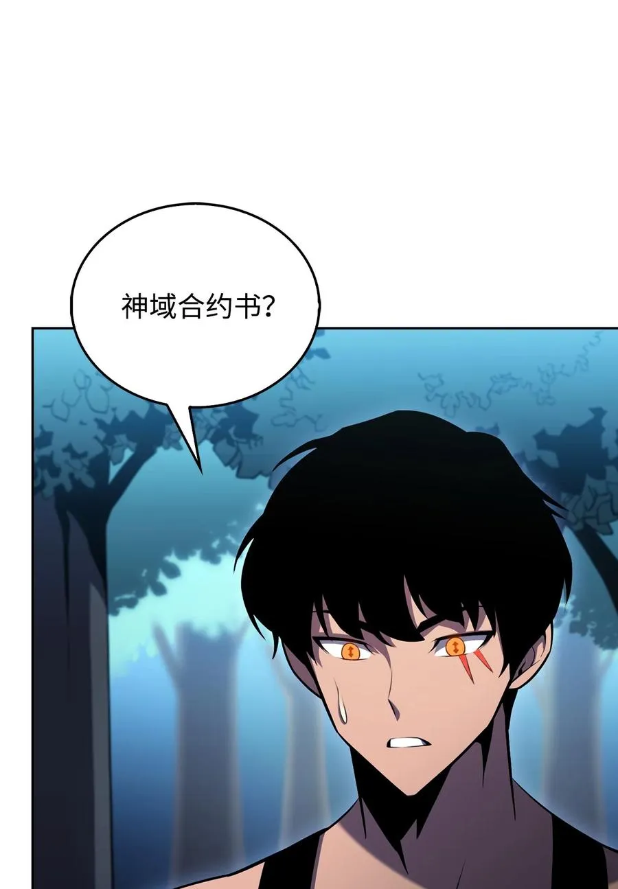 04 仙境学院 第46页