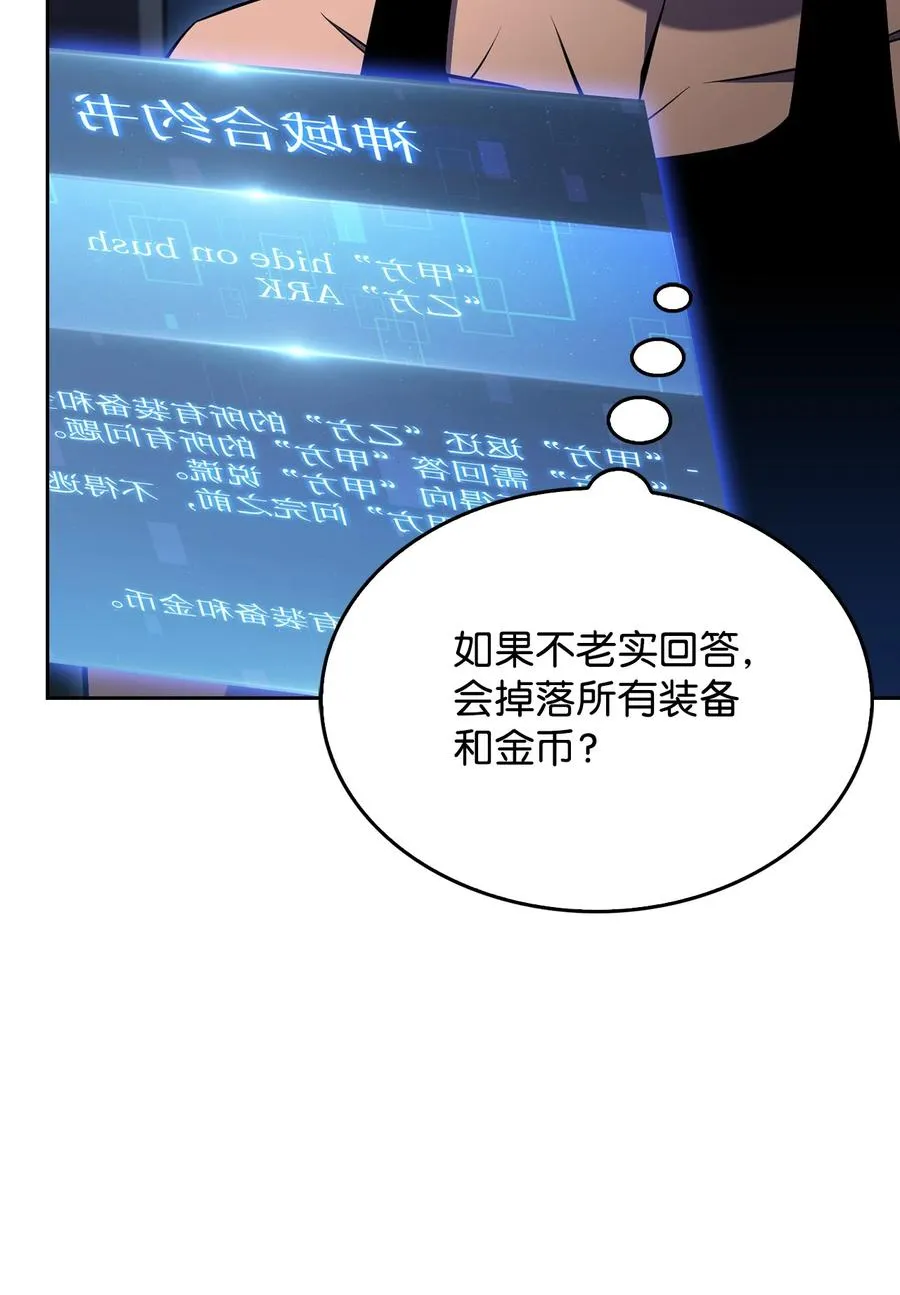 04 仙境学院 第47页