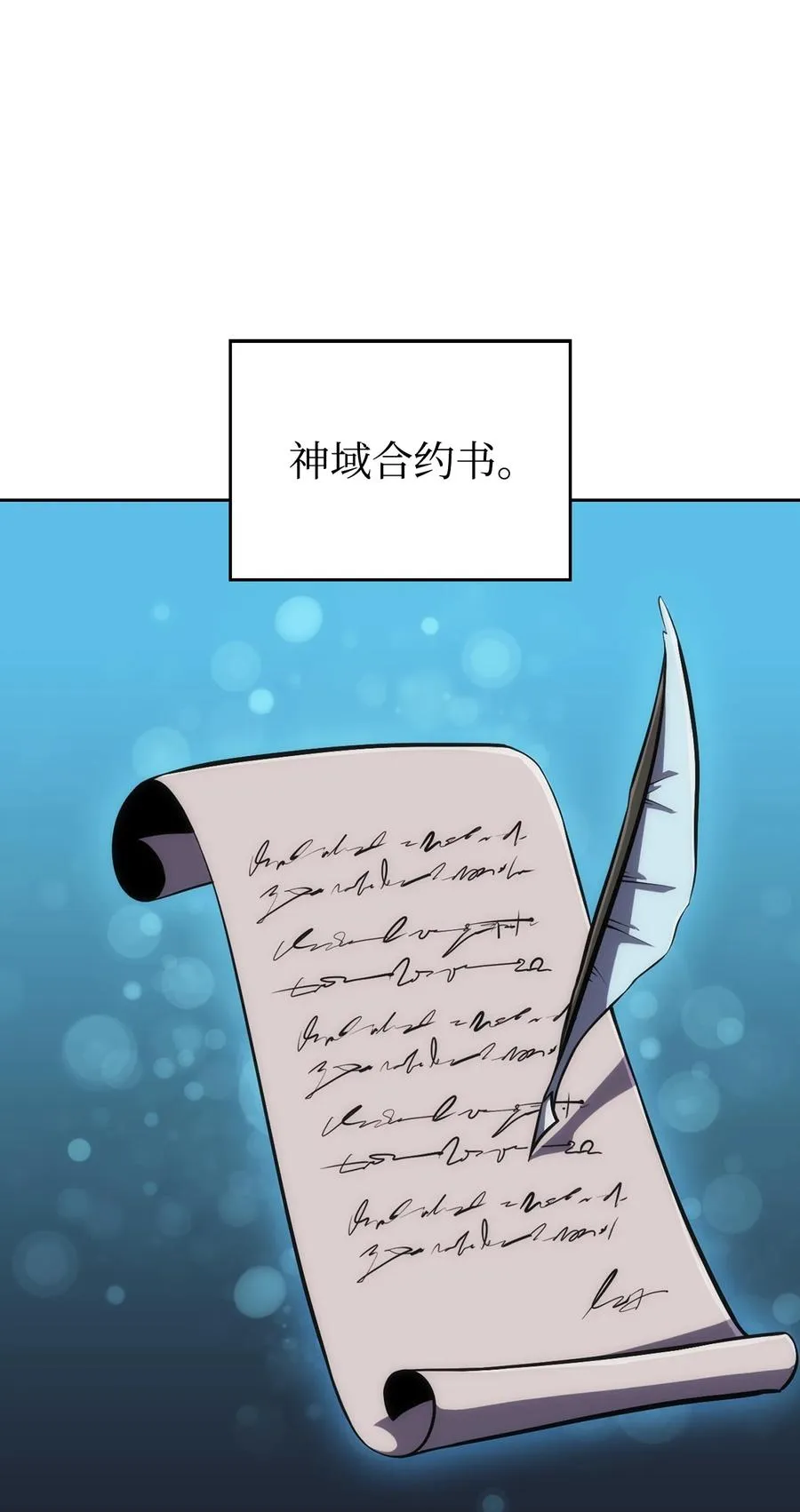 04 仙境学院 第48页