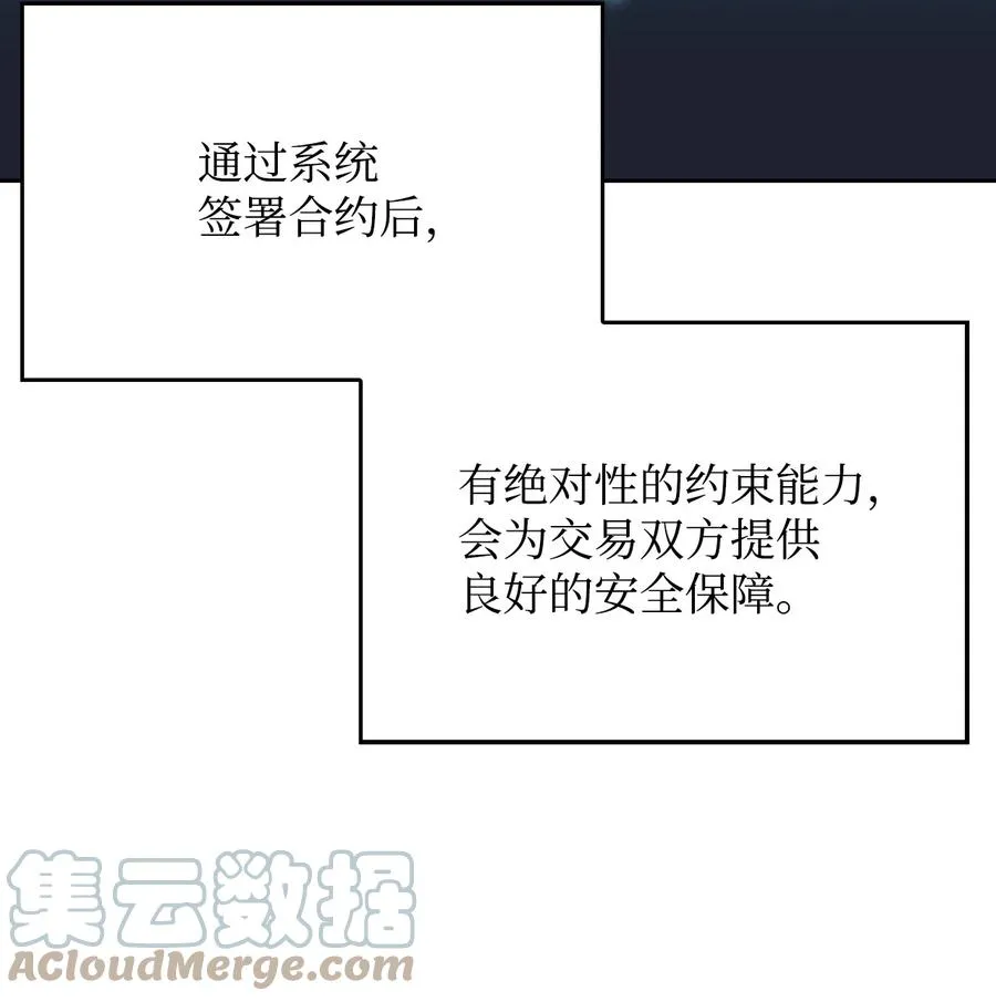 04 仙境学院 第49页