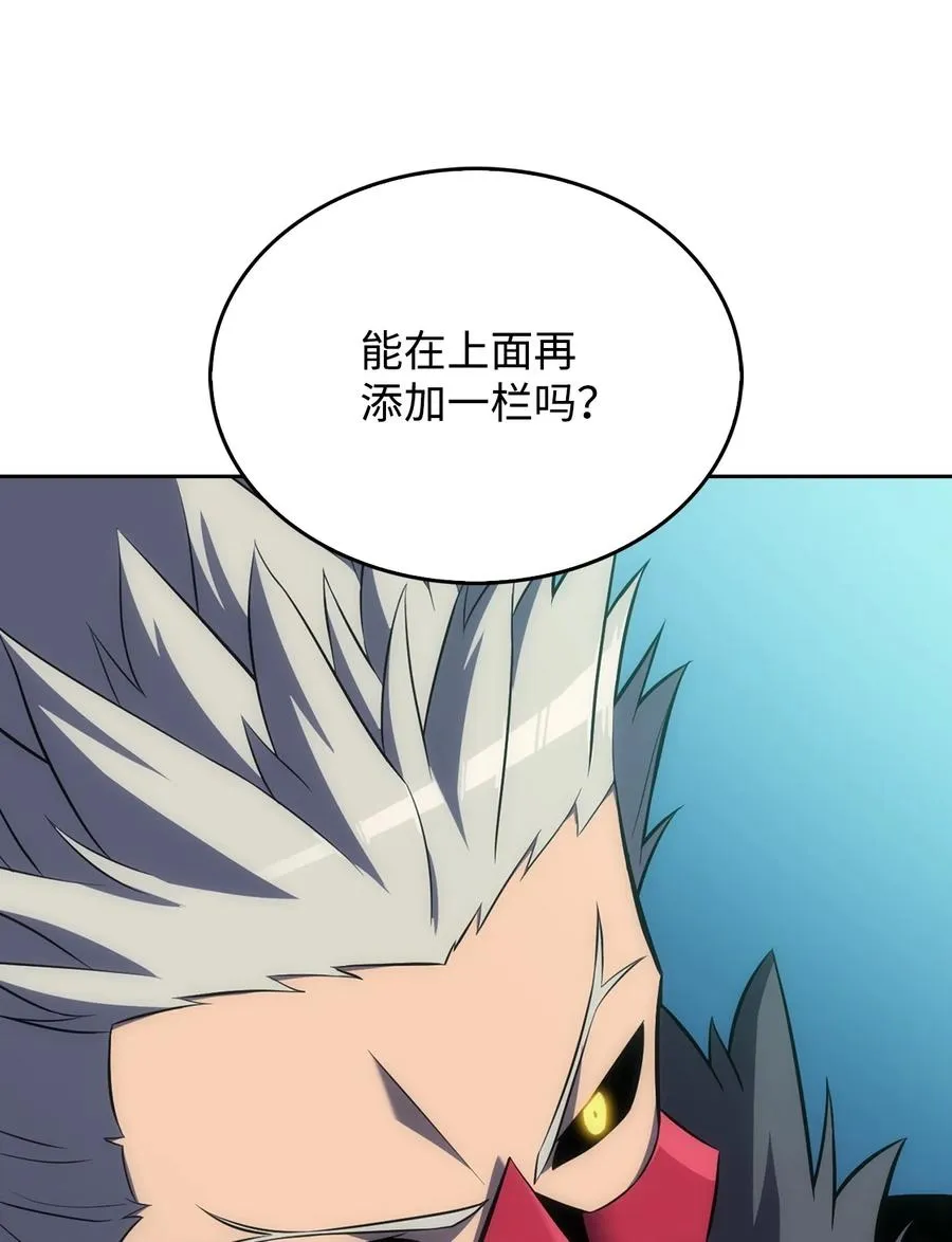 04 仙境学院 第51页