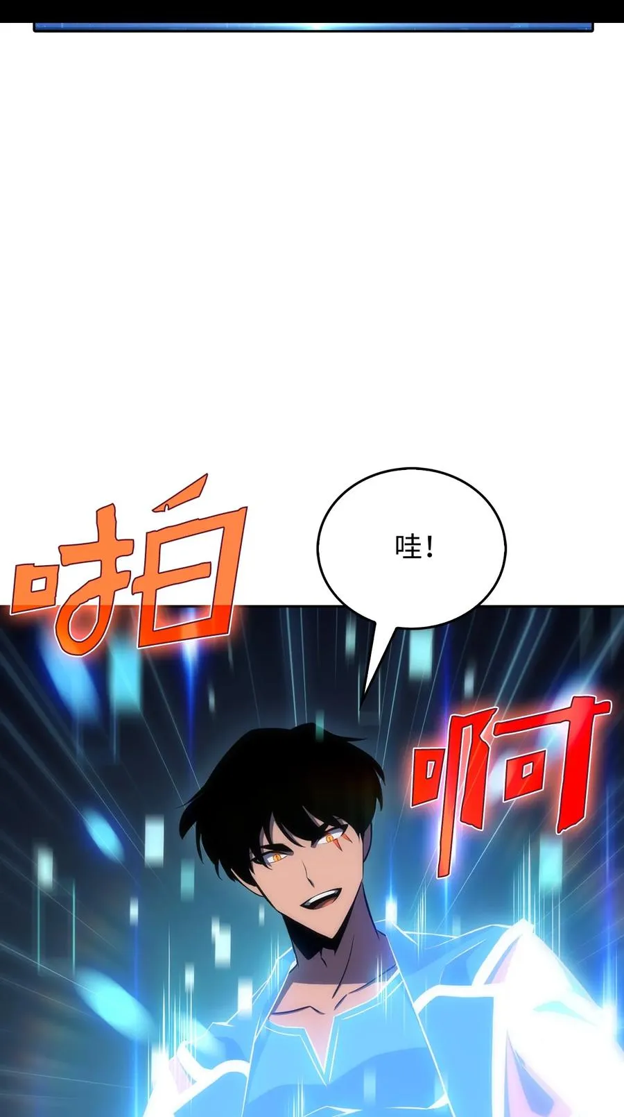 04 仙境学院 第54页
