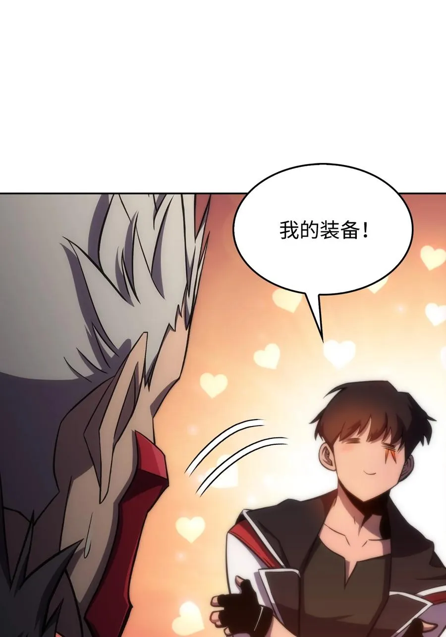 04 仙境学院 第56页