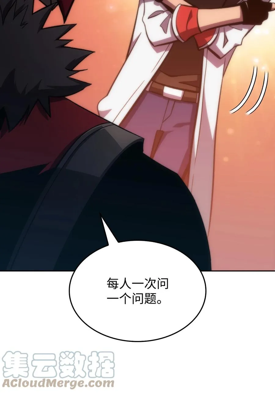 04 仙境学院 第57页