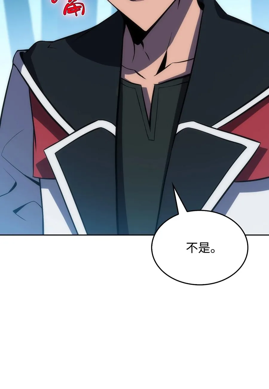 04 仙境学院 第60页