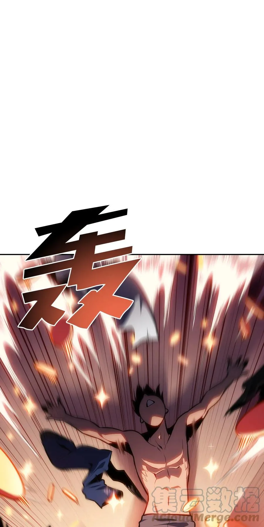 04 仙境学院 第61页