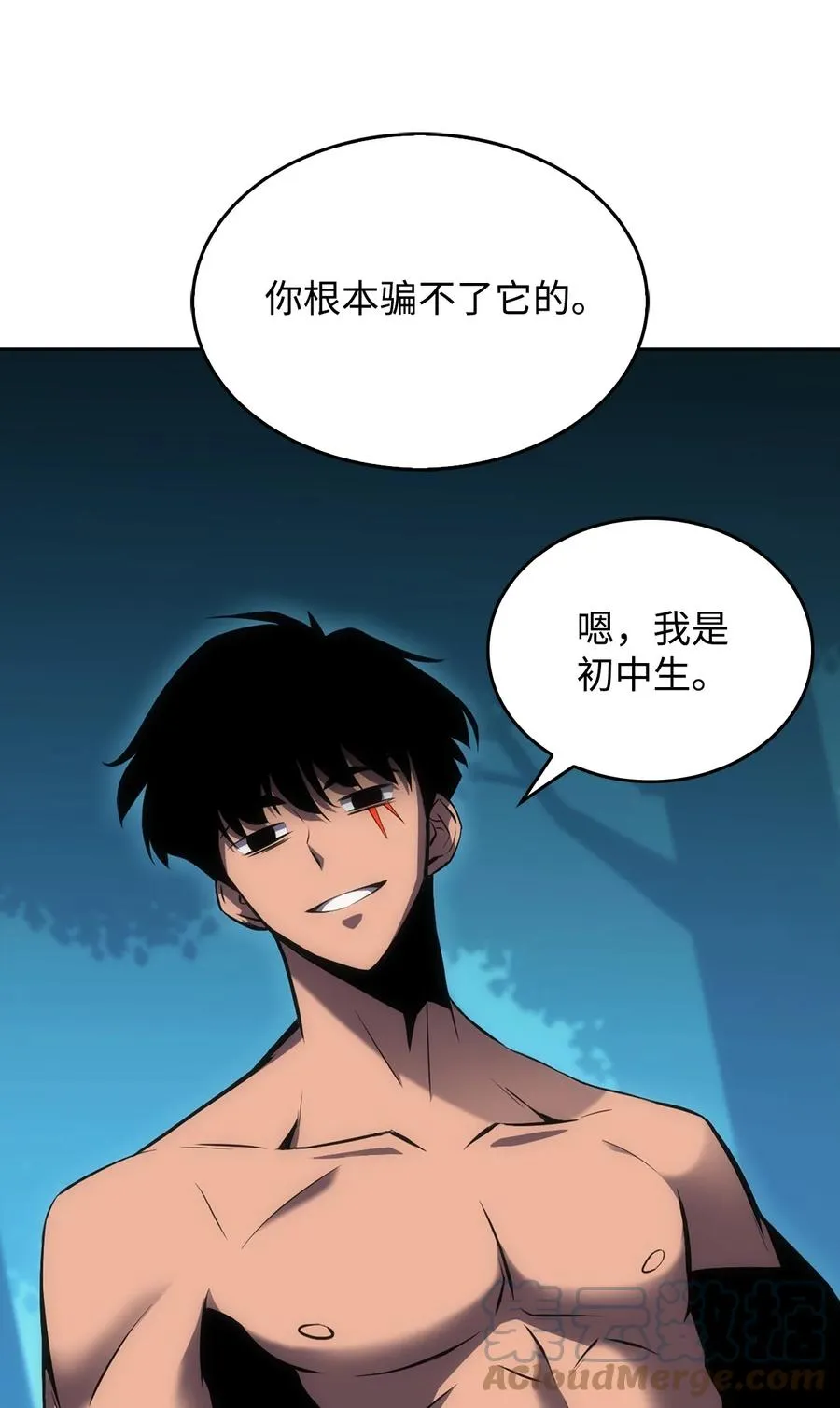 04 仙境学院 第65页