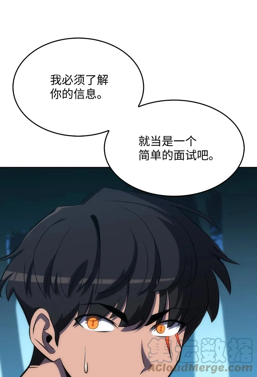 04 仙境学院 第69页