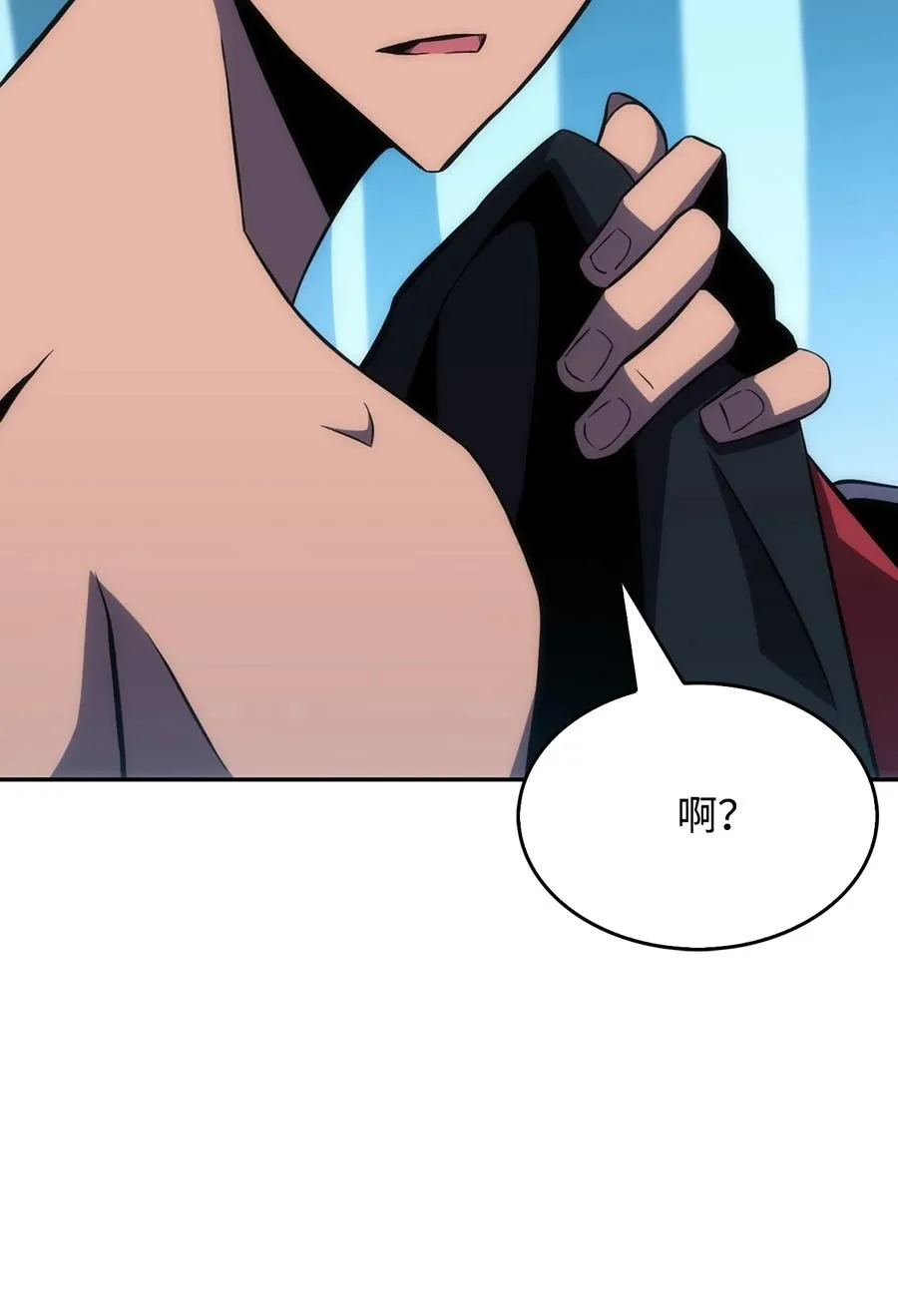 04 仙境学院 第70页