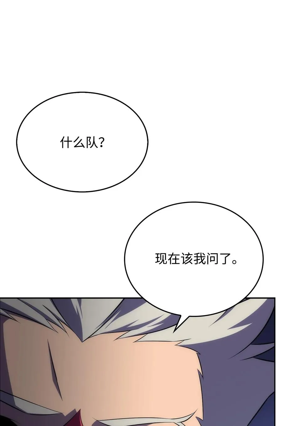 04 仙境学院 第71页