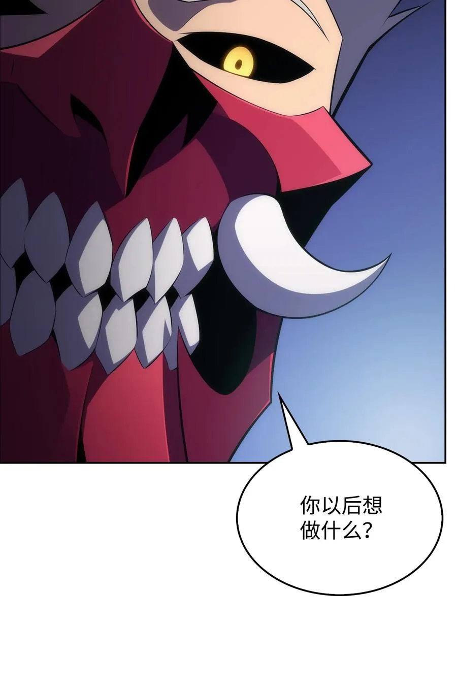 04 仙境学院 第72页