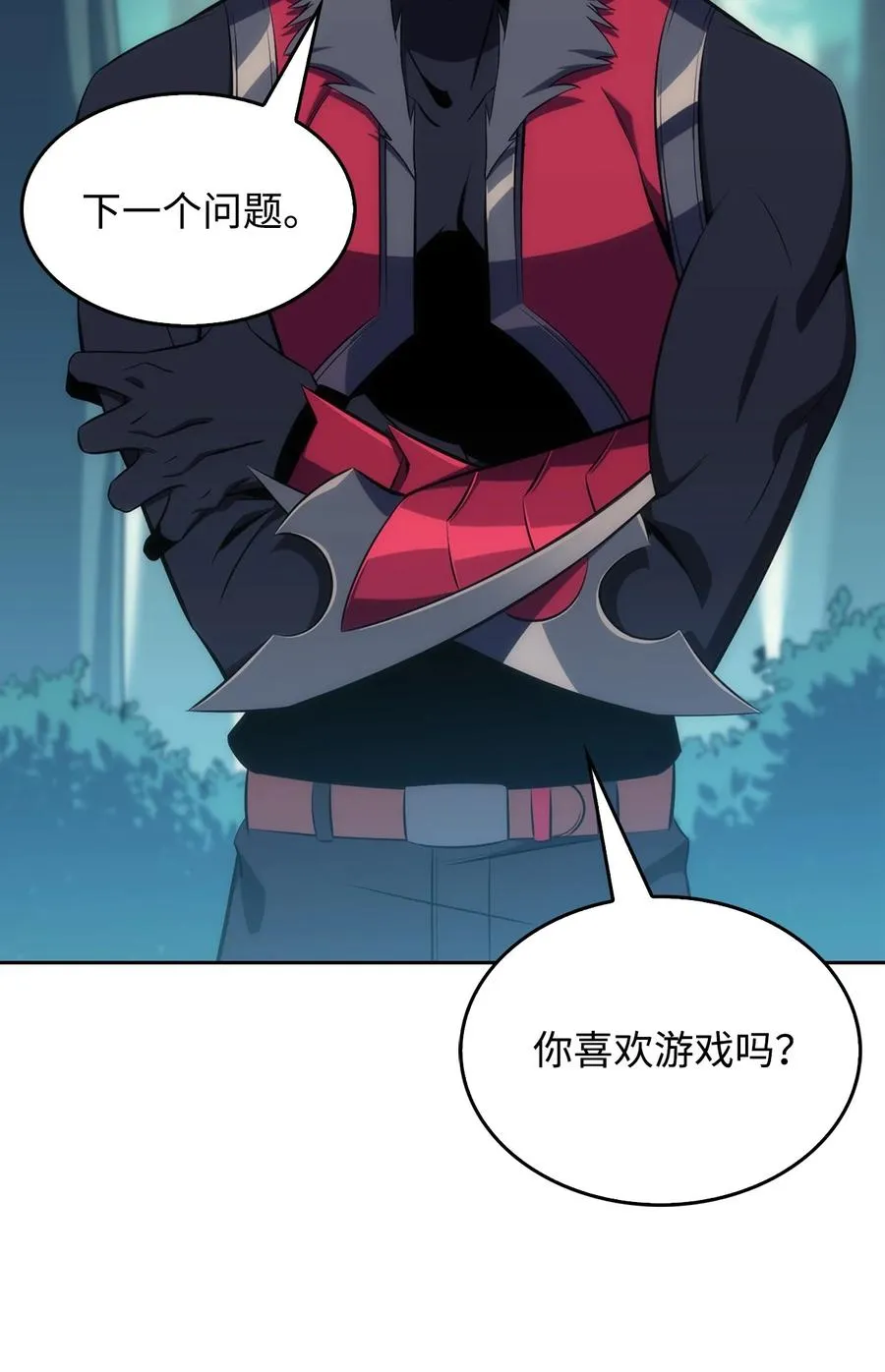 04 仙境学院 第76页