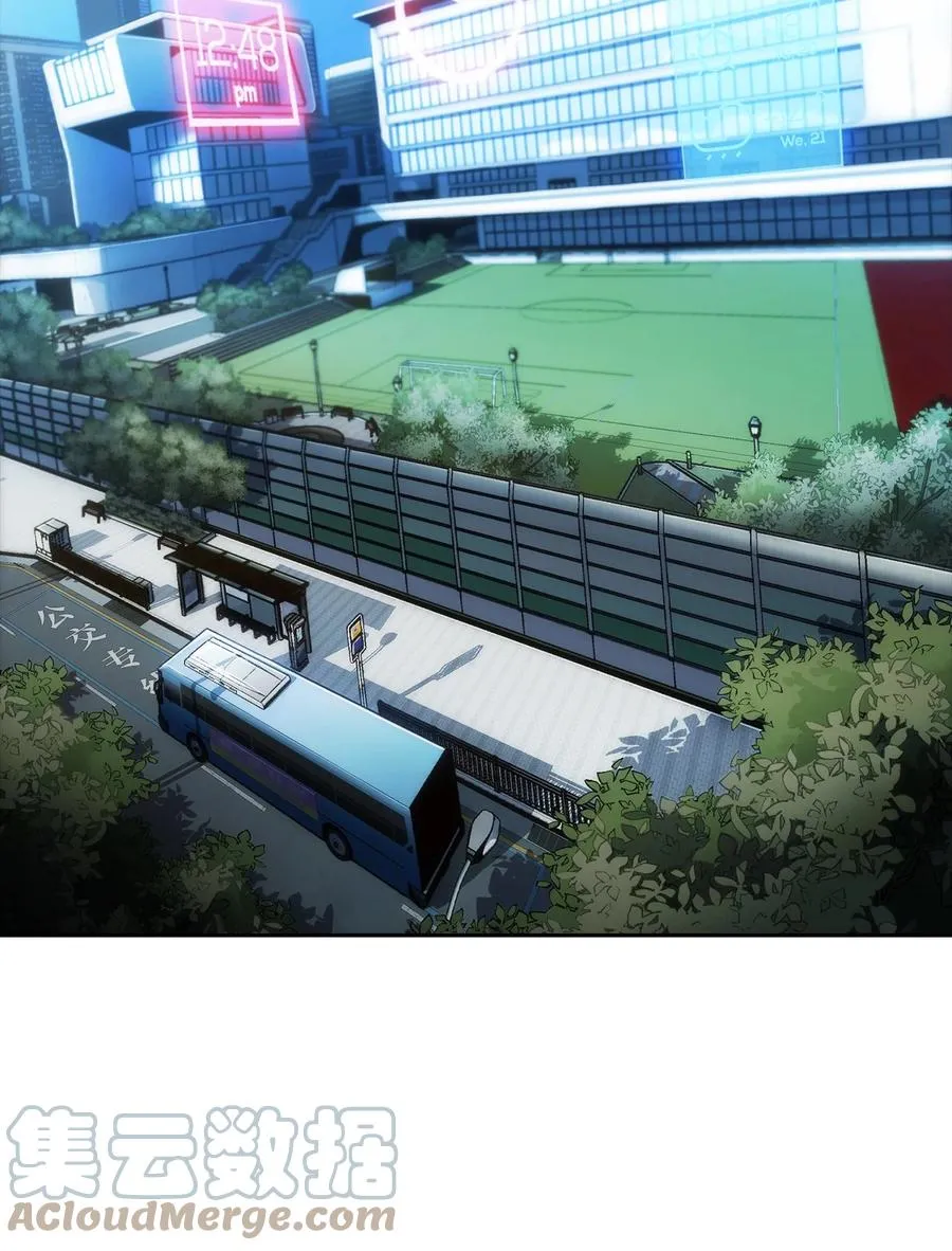 04 仙境学院 第81页