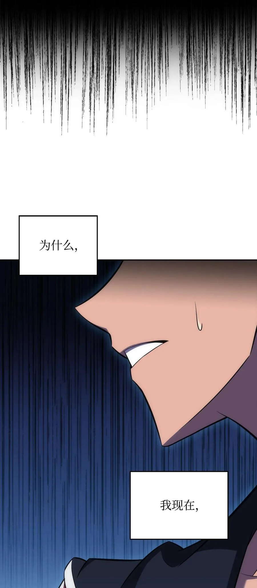 04 仙境学院 第88页