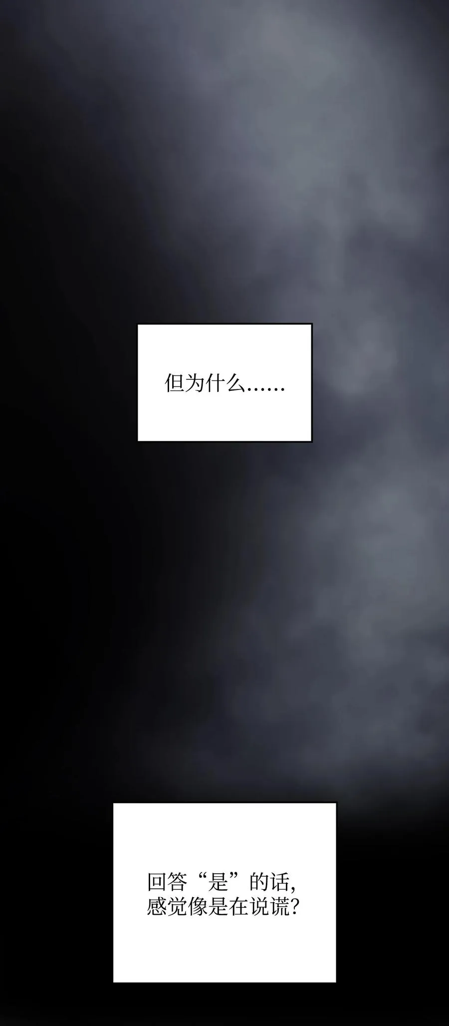 04 仙境学院 第90页