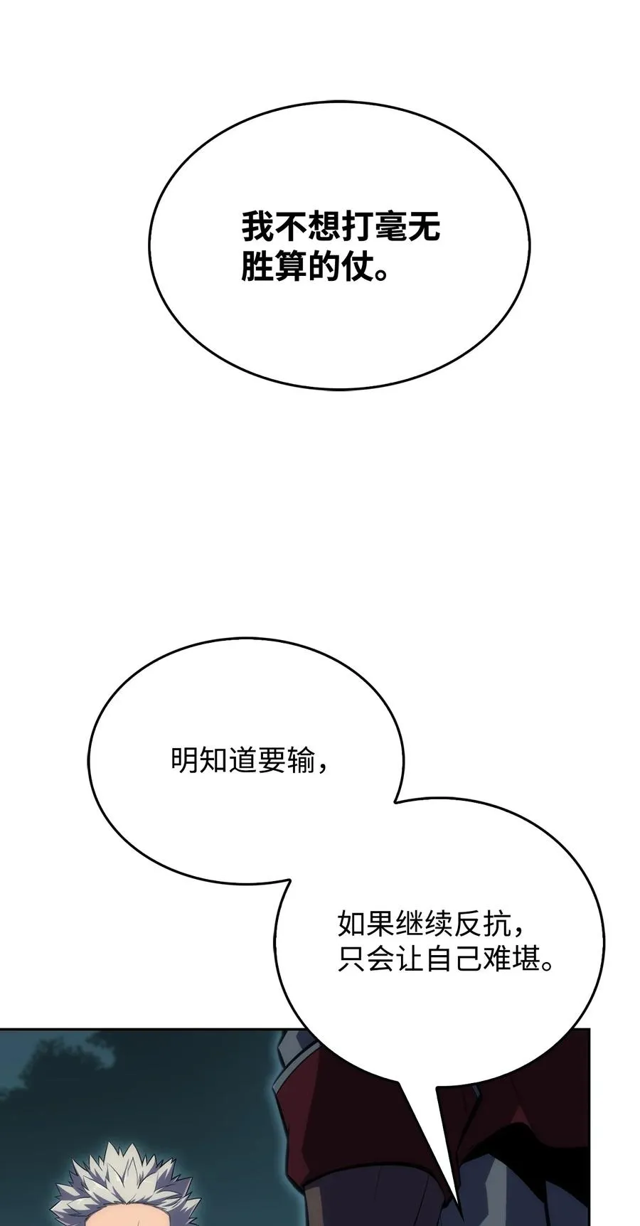 04 仙境学院 第95页