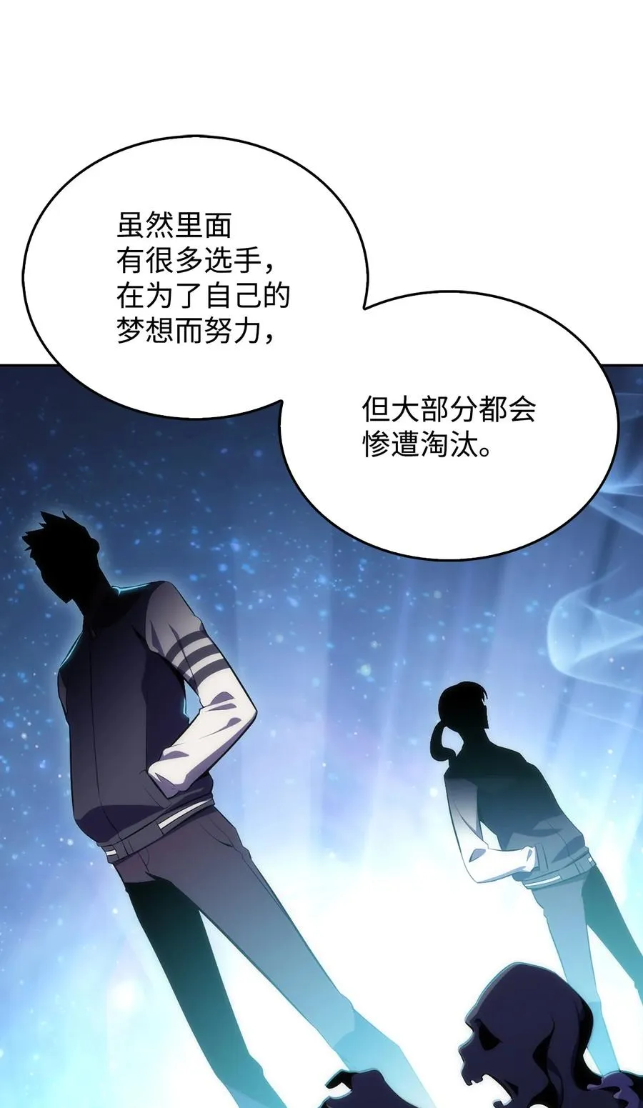 04 仙境学院 第103页