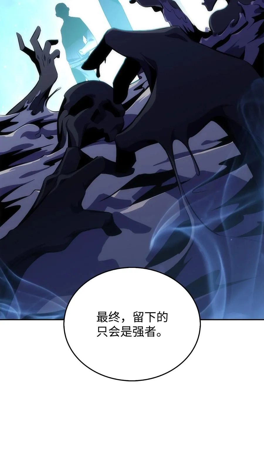 04 仙境学院 第104页