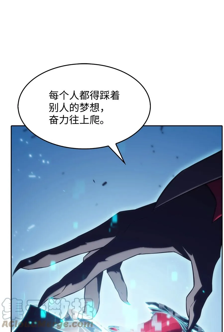 04 仙境学院 第105页