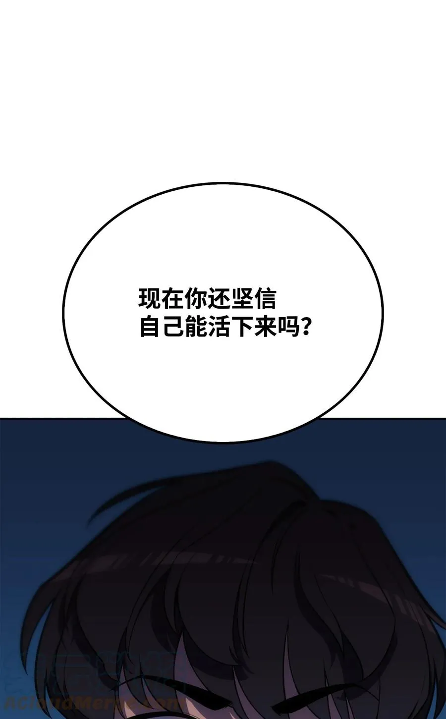 04 仙境学院 第109页