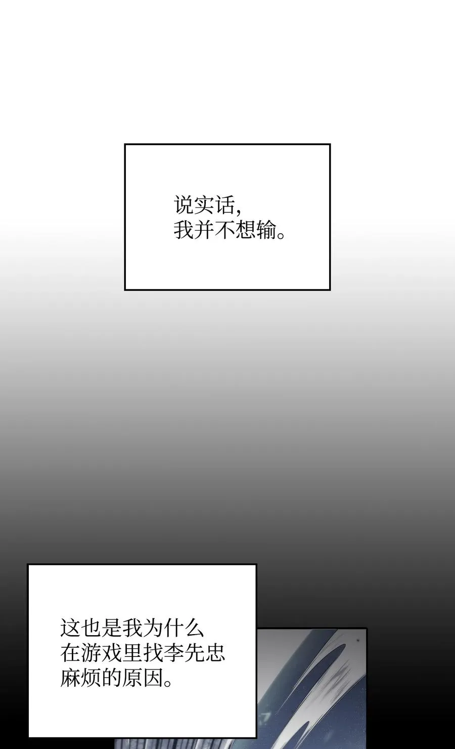 04 仙境学院 第111页