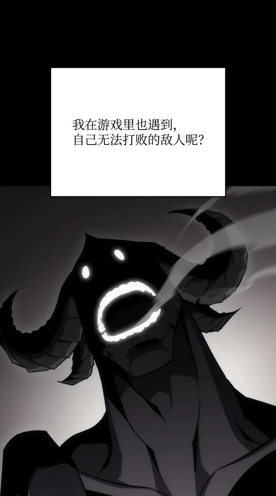 04 仙境学院 第116页