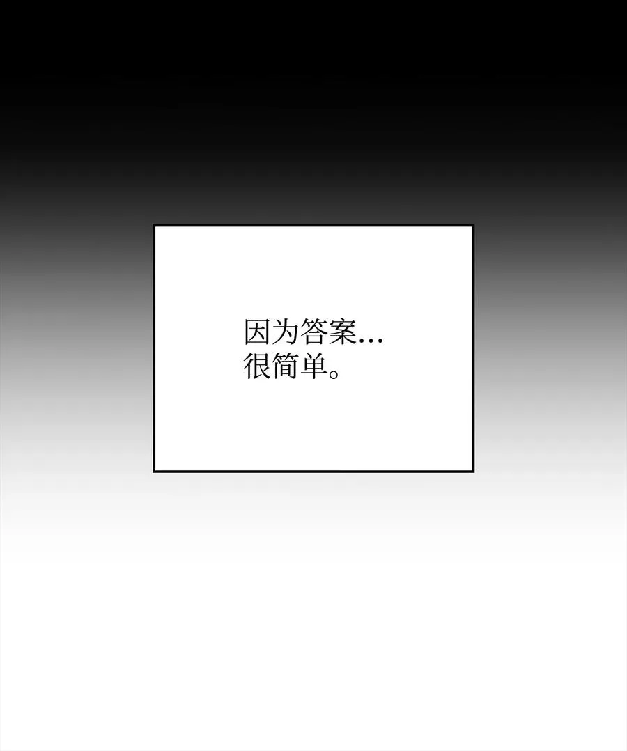 04 仙境学院 第123页