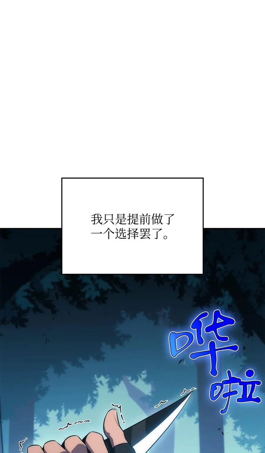 04 仙境学院 第124页