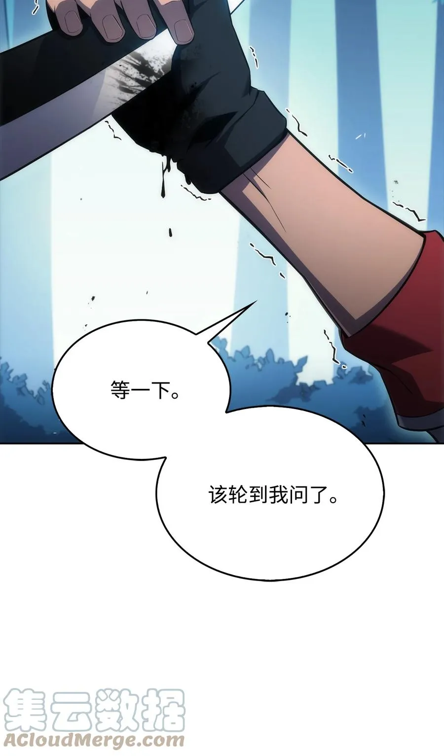 04 仙境学院 第125页