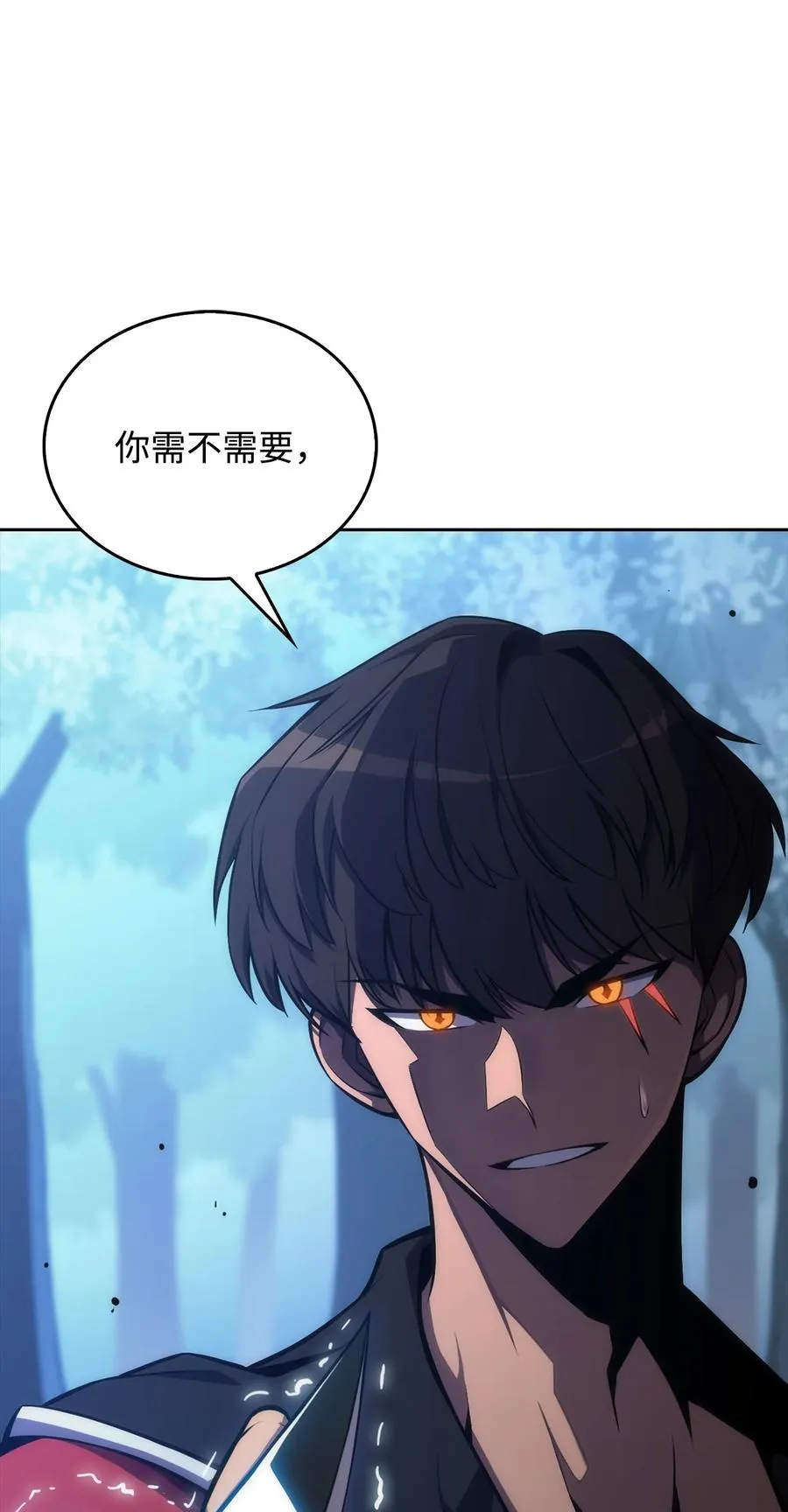 04 仙境学院 第126页