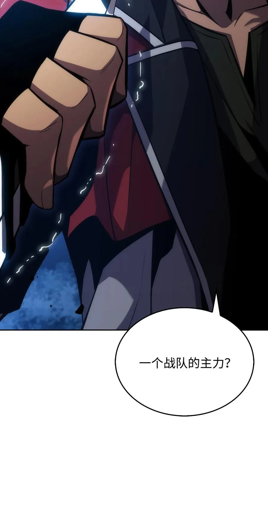 04 仙境学院 第127页