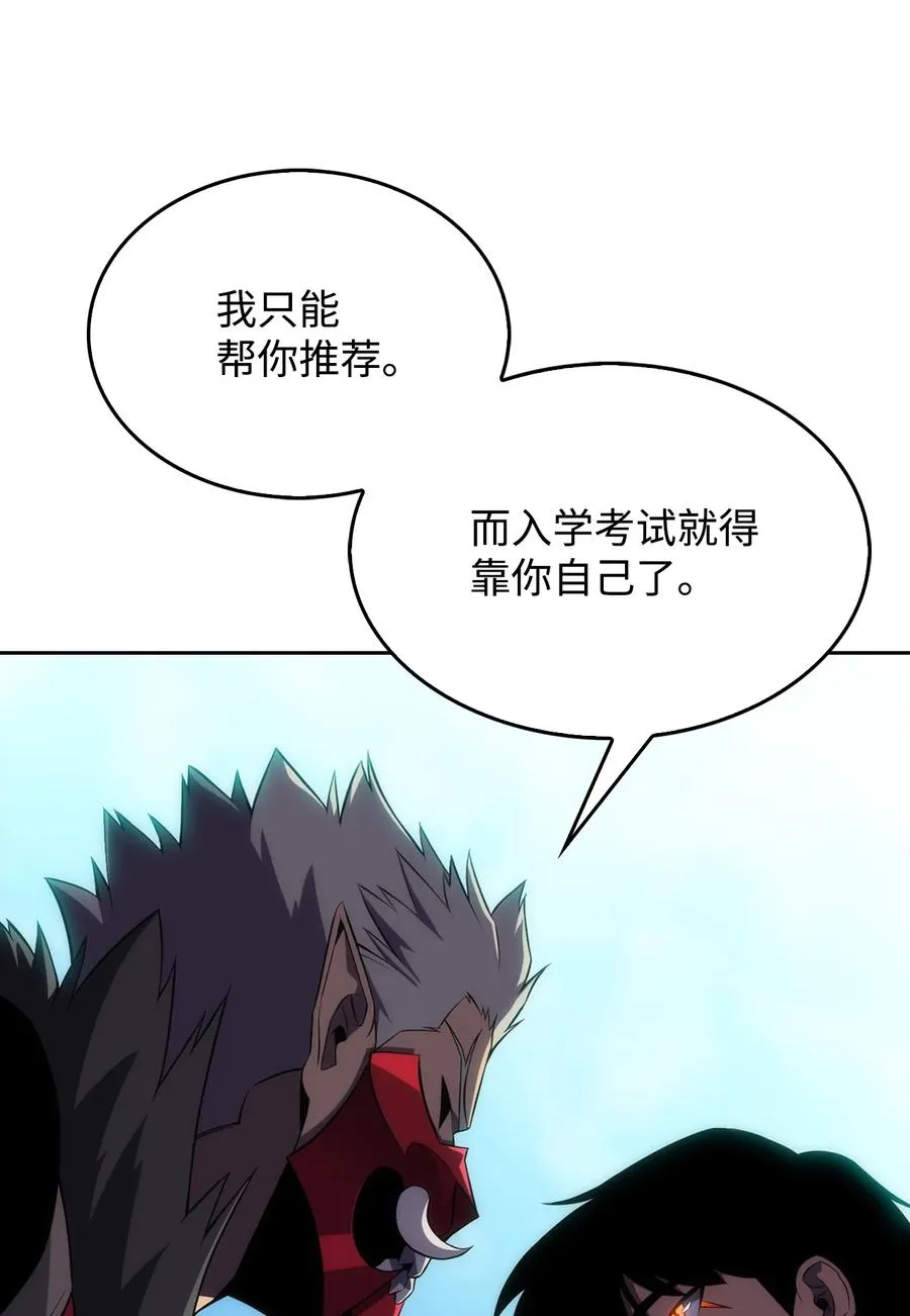 04 仙境学院 第132页