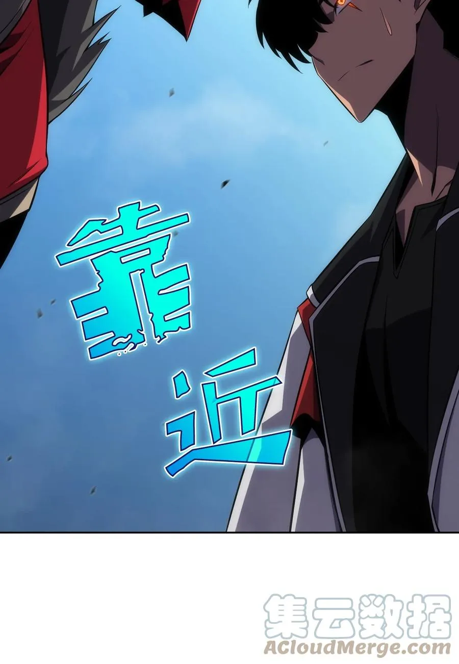 04 仙境学院 第133页